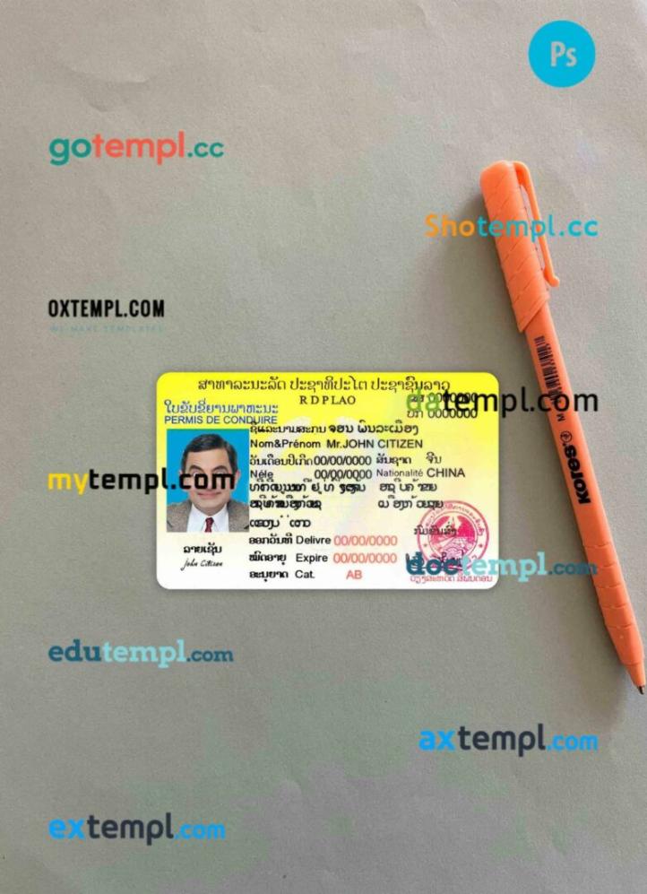 Laos driving license PSD files, scan look and photographed image, 2 in 1