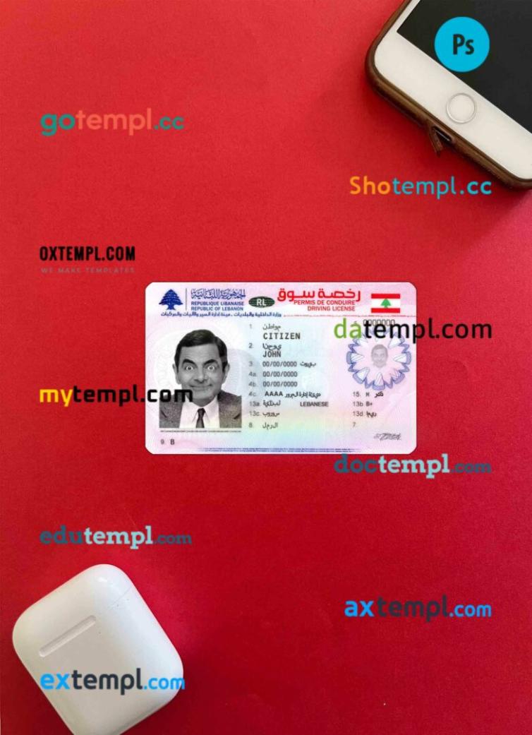 Lebanon driving license PSD files, scan look and photographed image, 2 in 1