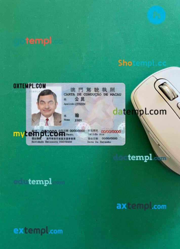 Macau driving license PSD files, scan look and photographed image, 2 in 1