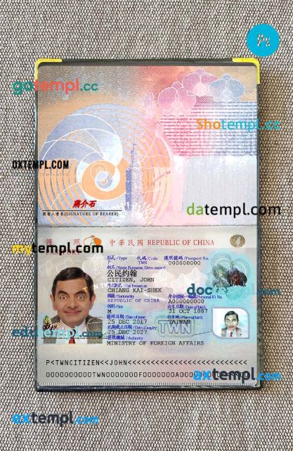 Taiwan Pass passport PSD files, scan and photograghed image (2021-present) 2 in 1