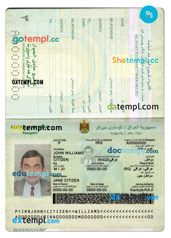 Iraq passport template in PSD format, 2019-present