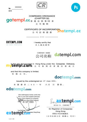 China certificate of Incorporation editable template in PSD format