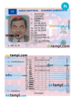 Greece driving license download example in PSD format, 2019 - present