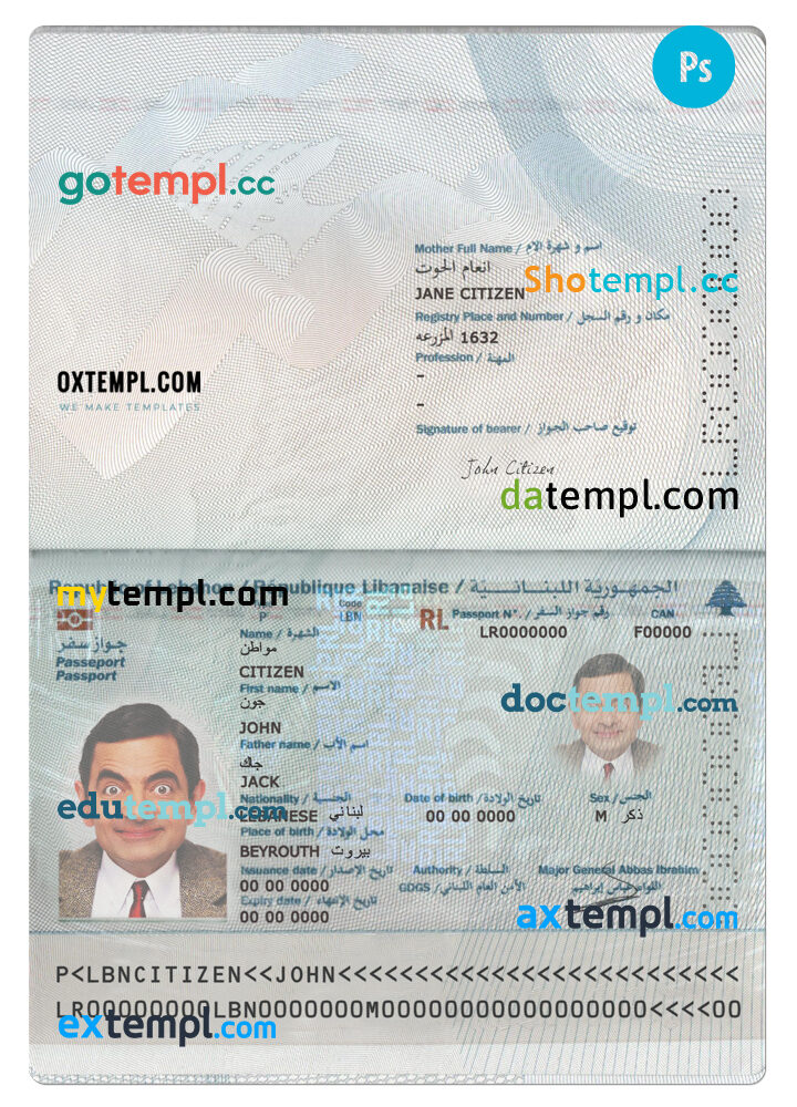 Lebanon passport template in PSD format, 2022-present