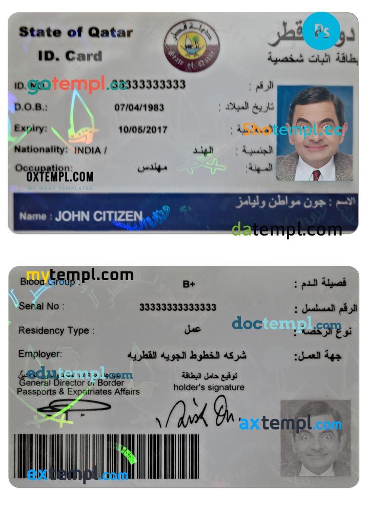 Qatari id card download PSD example, with fonts