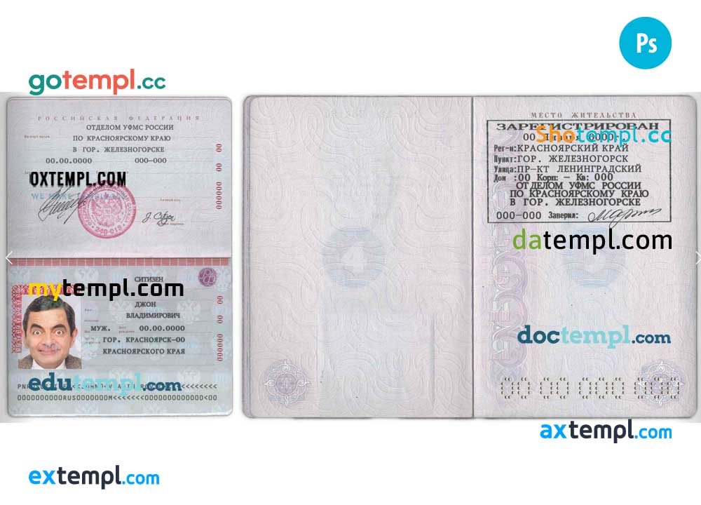 Russian Standard passport example in PSD format, with all fonts