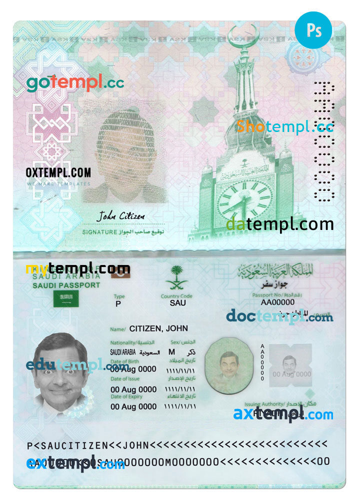 Saudi Arabia passport template in PSD format, 2022-present