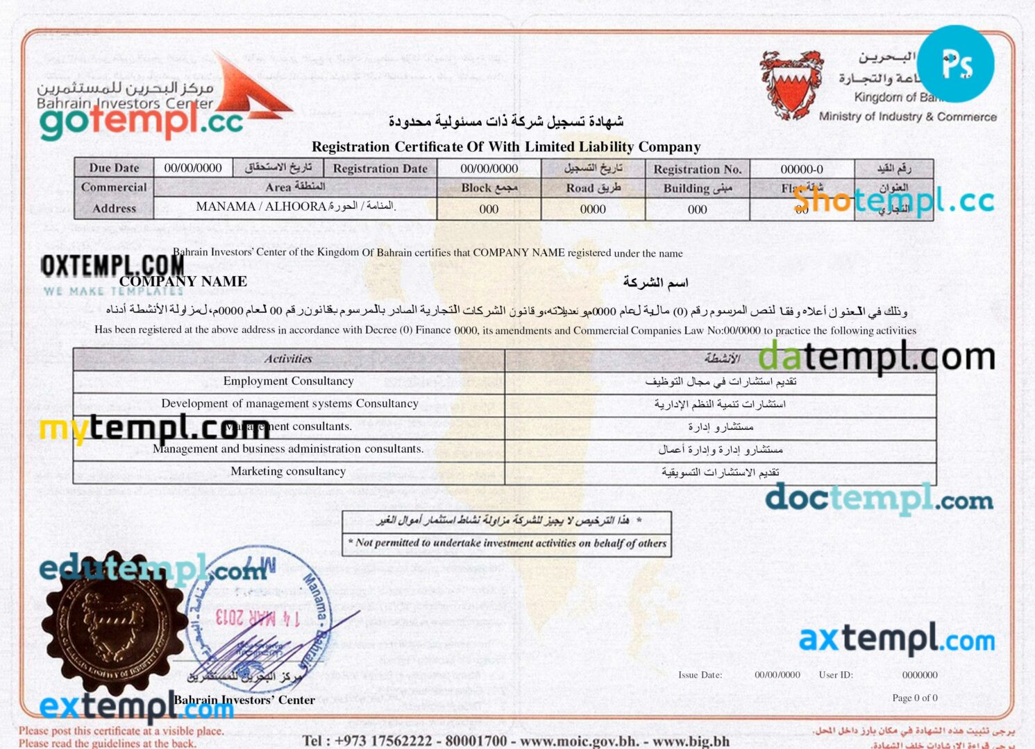 Bahrain company registration certificate PSD template