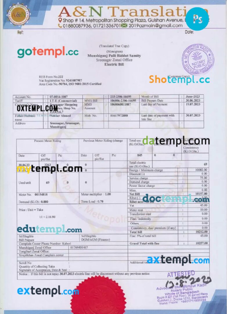 Bangladesh A&N translation electric bill in PSD format