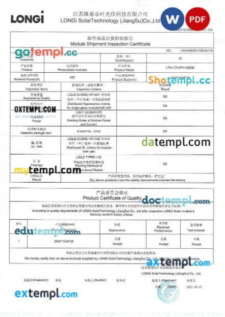 China LONGi Solar Technology (JiangSu)Co., Ltd certificate editable template in Word and PDF format