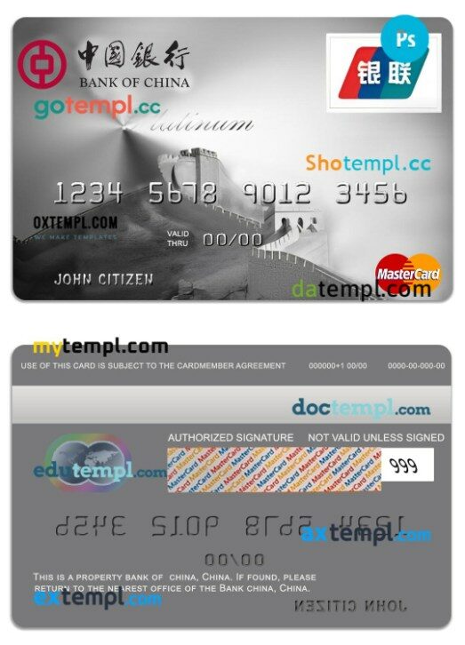 China bank of China platinum mastercard template in PSD format