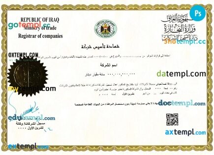 Iraq business registration license PSD template