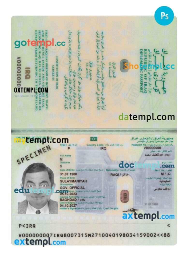 Iraq passport PSD template, 2023 - present