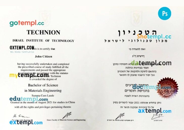 Israel Technion – Israel Institute of Technology diploma template in PSD format