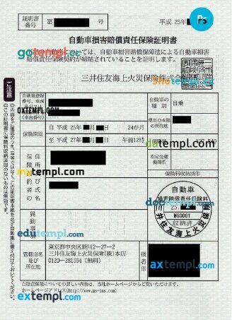 Japan motor insurance certificate in PSD format