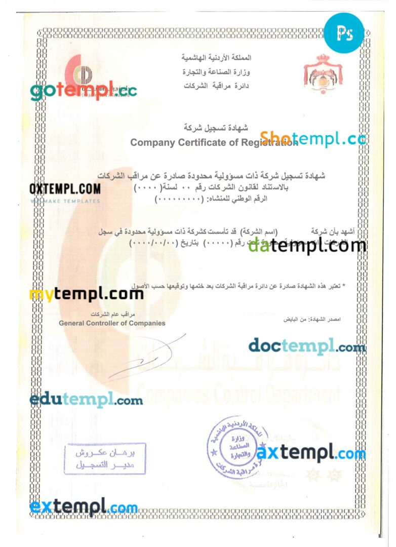 Jordan business registration license PSD template