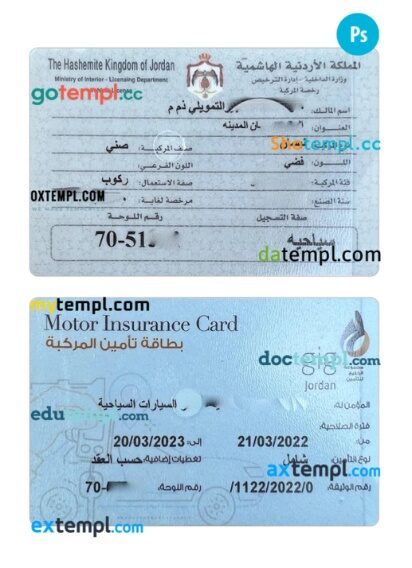 Jordan motor insurance card in PSD format