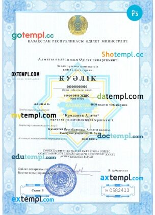 Kazakhstan certificate of incorporation PSD template