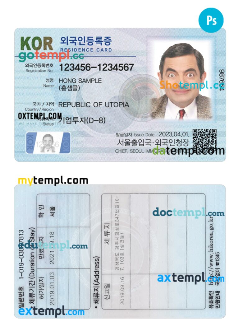 Korea residence card PSD template, 2023 - present