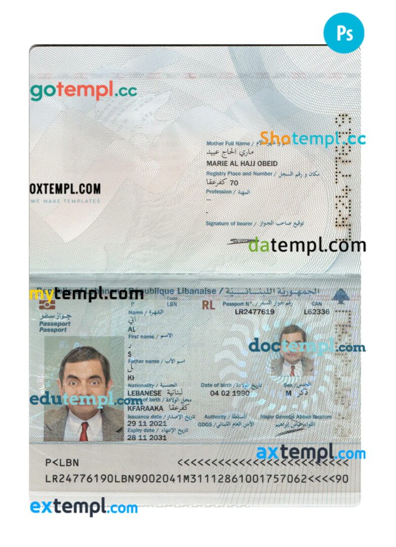 Lebanon passport PSD template, 2021 - present