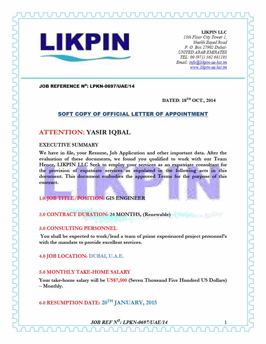 Lipkin LLC Gis Engineer offer letter in Word and Pdf formats