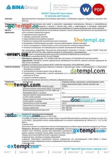 Russia BINAGroup product certificate editable template in Word and PDF formats