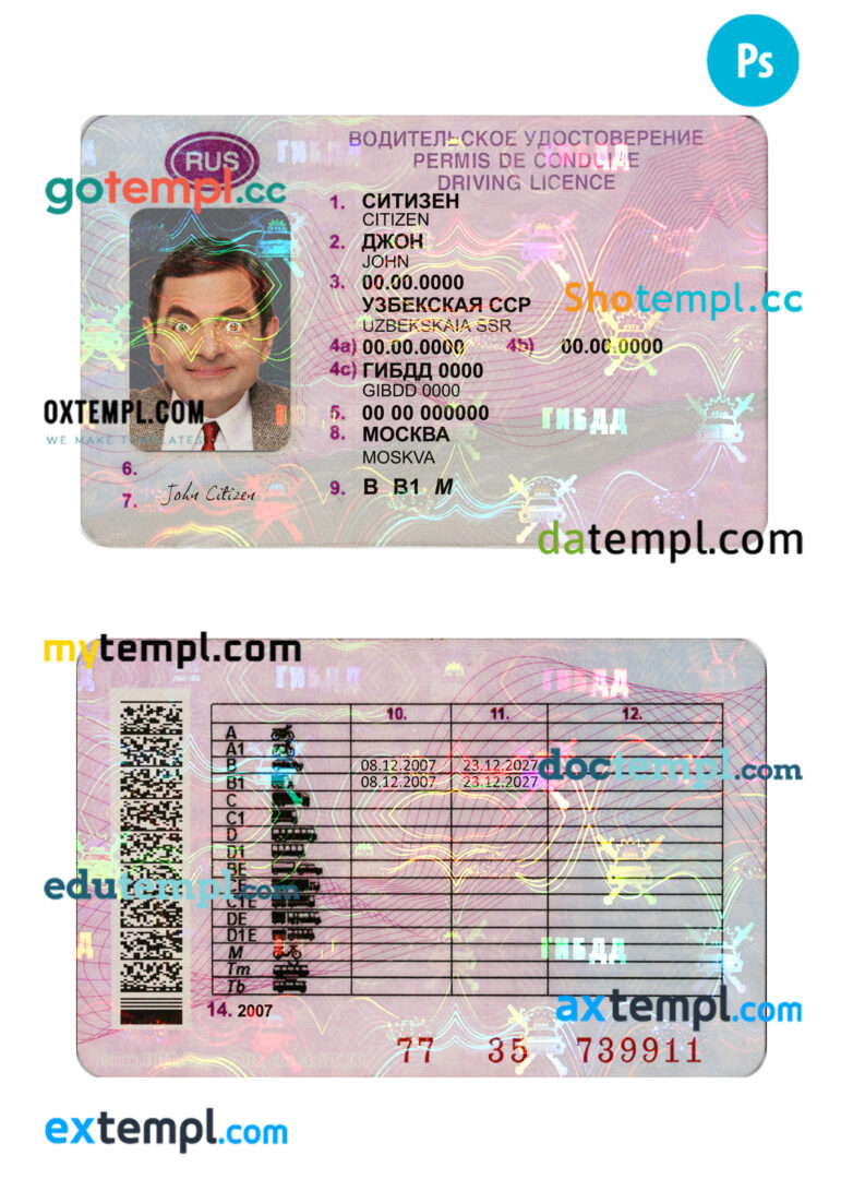 Russia driving license download template in PSD format, 2020 - present