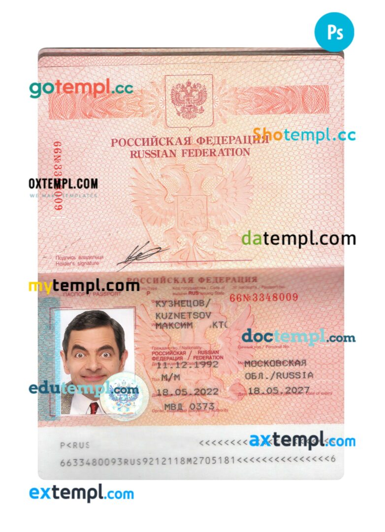 Russia passport PSD template, 2022 - present