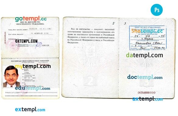 Russian Federation residence permit for a foreign citizen PSD template