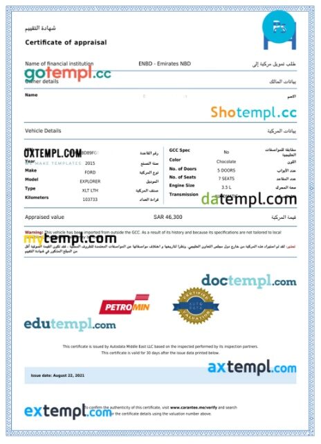 Saudi Arabia motor insurance certificate in PSD format