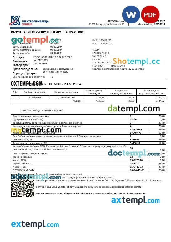 Serbia Електропривреда Србиjе electricity business utility bill template in Word and PDF formats