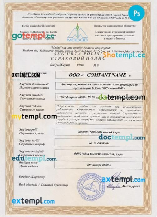 Uzbekistan certificate of incorporation PSD template