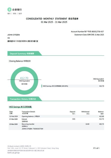 China ZA Bank account statement Word and PDF template
