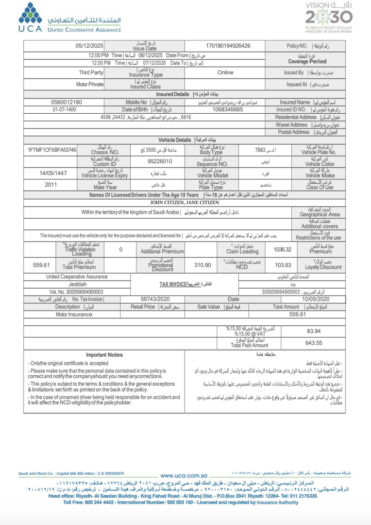 Saudi Arabia UCA certificate of insurance Word and PDF template
