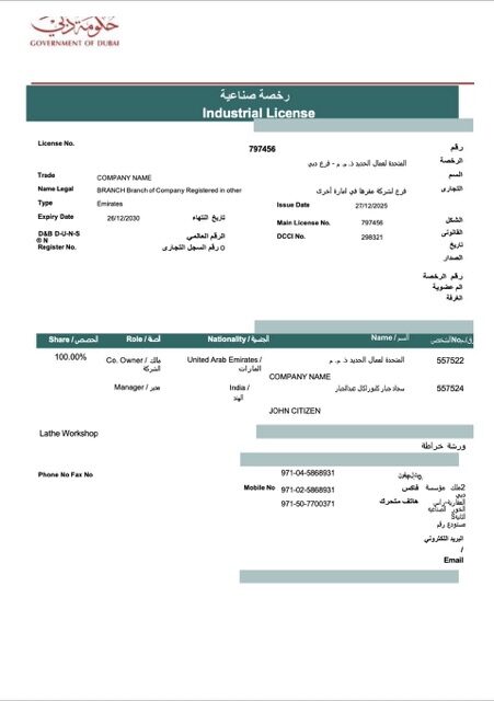 UAE Dubai industrial license Word and PDF template