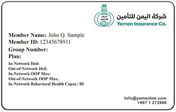 Yemen health insurance card template in PSD format