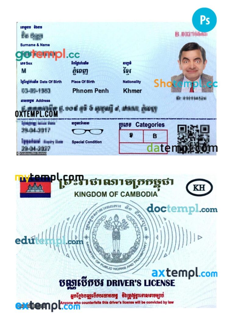 Cambodia driving license PSD editable template, new version Cambodia driving license PSD editable template, new version