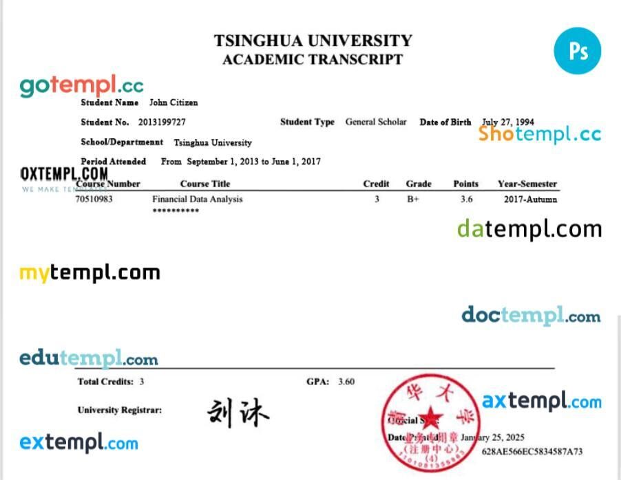China Tsinghua University academic transcript PSD template China Tsinghua University academic transcript PSD template