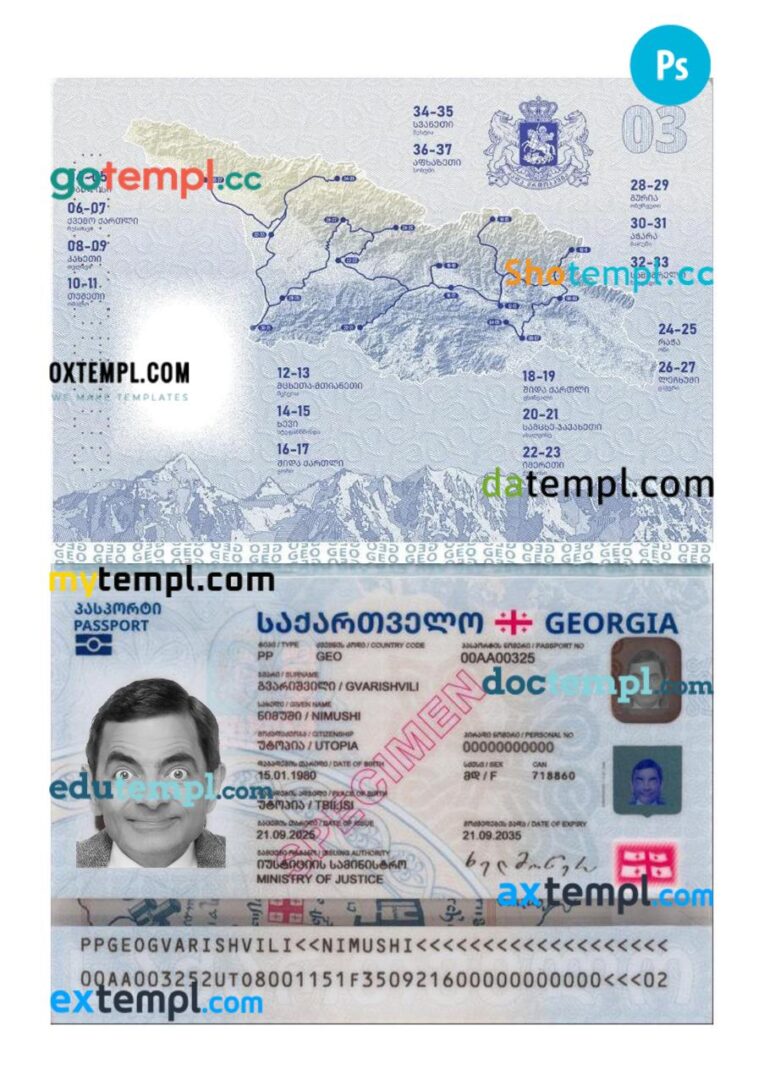 Georgia passport PSD template, 2025-present Georgia passport PSD template, 2025-present