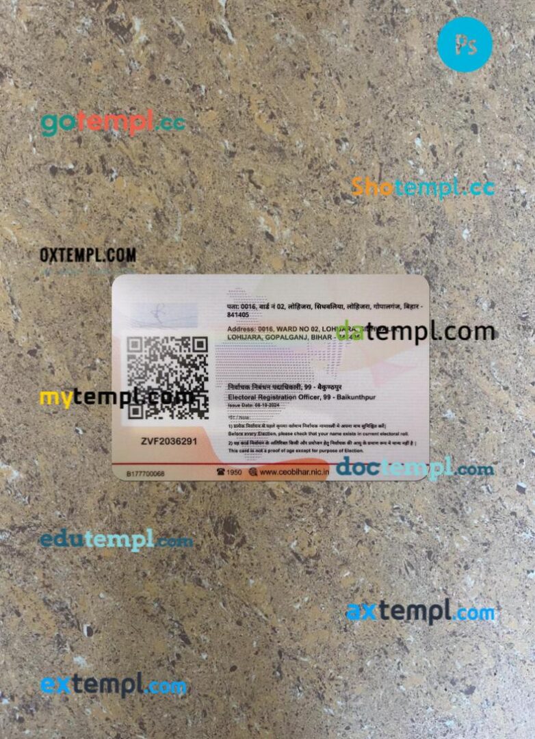 India voter ID card PSD files, scan and photo taken image, 2 in 1 India voter ID card PSD files, scan and photo taken image, 2 in 1