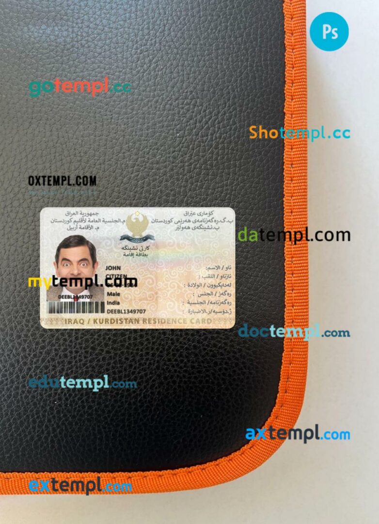 Iraq Kurdistan residence card editable PSD files, scan look and photo-realistic look, 2 in 1 Iraq Kurdistan residence card editable PSD files, scan look and photo-realistic look, 2 in 1