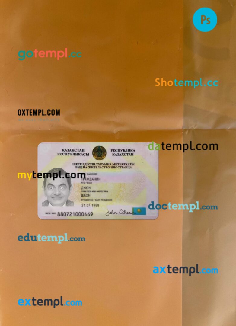 Kazakhstan residence permit editable PSD files, scan look and photo-realistic look, 2 in 1 Kazakhstan residence permit editable PSD files, scan look and photo-realistic look, 2 in 1
