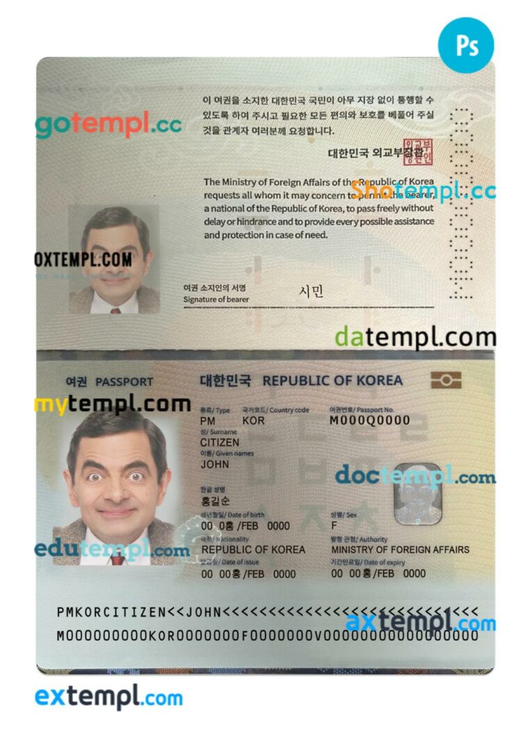 Korea passport PSD template, 2022-present Korea passport PSD template, 2022-present