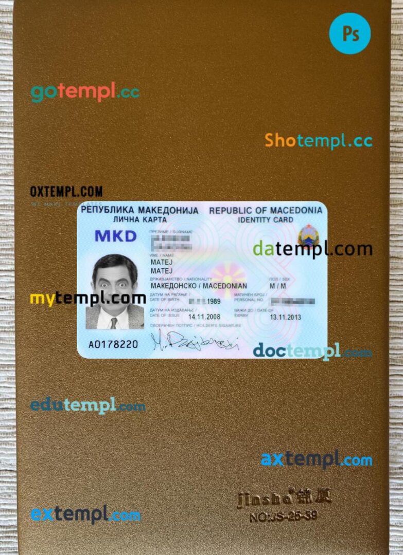 Macedonia ID card PSD files, scan look and photo-realistic look, 2 in 1, Macedonia ID card PSD files, scan look and photo-realistic look, 2 in 1,