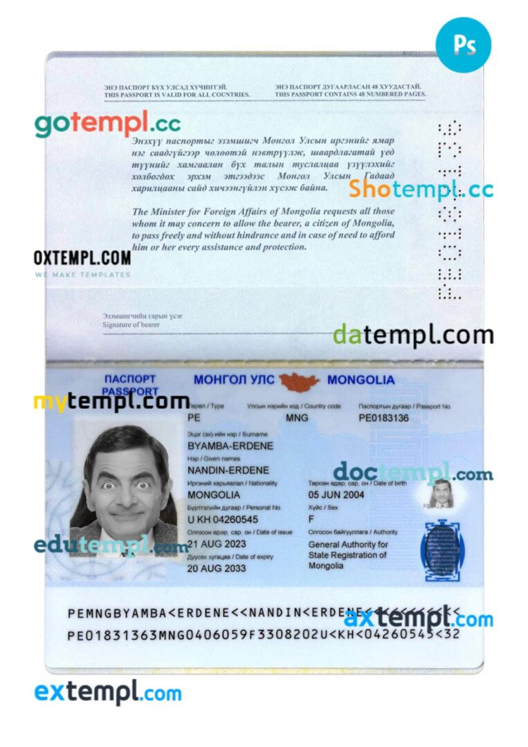 Mongolia passport PSD template, 2023-present Mongolia passport PSD template, 2023-present