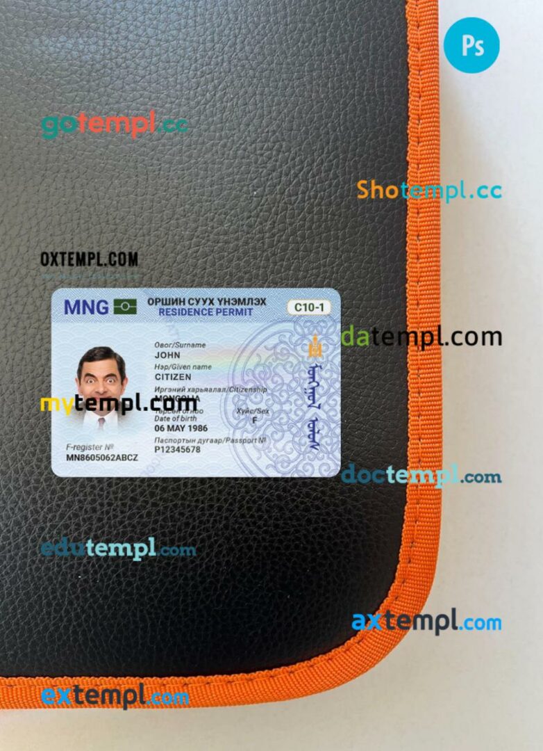 Mongolia residence permit editable PSD files, scan look and photo-realistic look, 2 in 1 Mongolia residence permit editable PSD files, scan look and photo-realistic look, 2 in 1