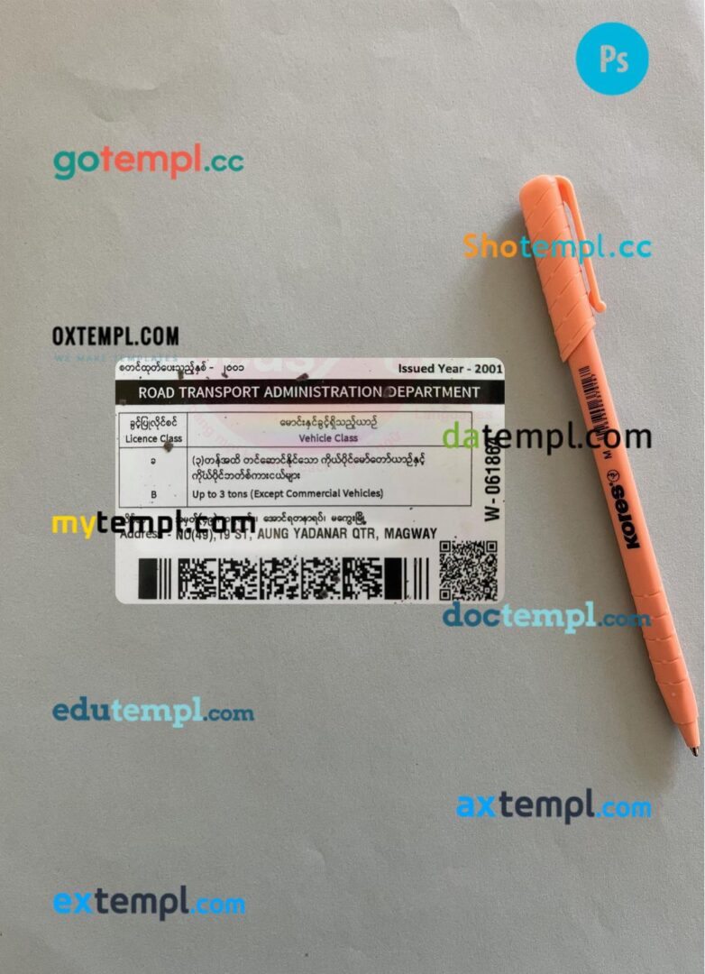 Myanmar driving license PSD files, scan look and photographed image, 2 in 1, version 2 Myanmar driving license PSD files, scan look and photographed image, 2 in 1, version 2