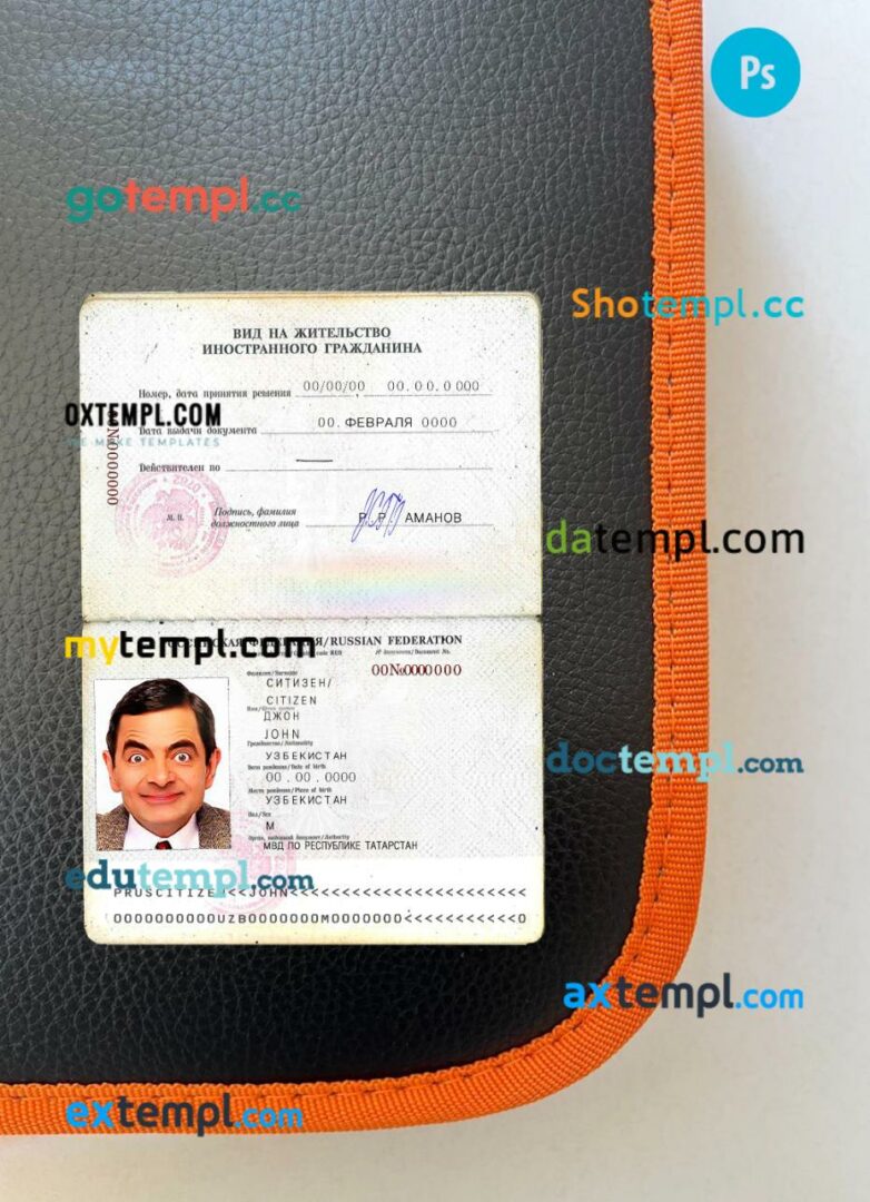 Russian Federation residence permit for a foreign citizen editable PSD files, scan look and photo-realistic look, 2 in 1 Russian Federation residence permit for a foreign citizen editable PSD files, scan look and photo-realistic look, 2 in 1