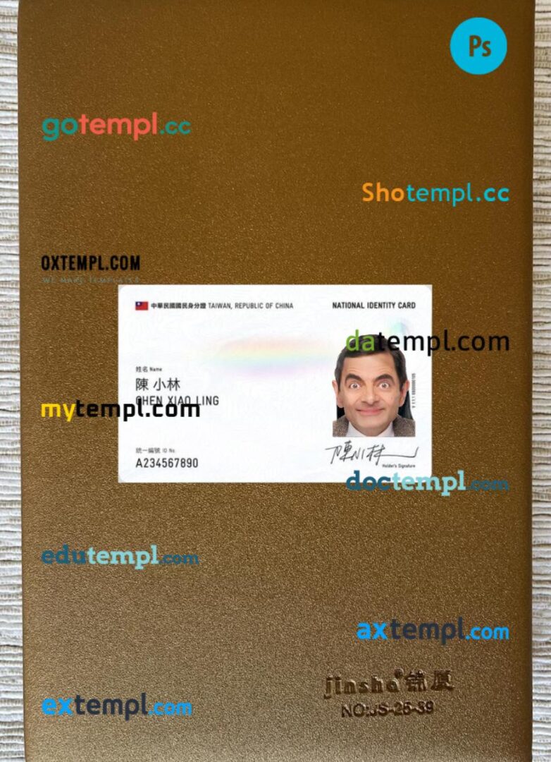 Taiwan ID card PSD files, scan look and photo-realistic look, 2 in 1, 2019-present Taiwan ID card PSD files, scan look and photo-realistic look, 2 in 1, 2019-present