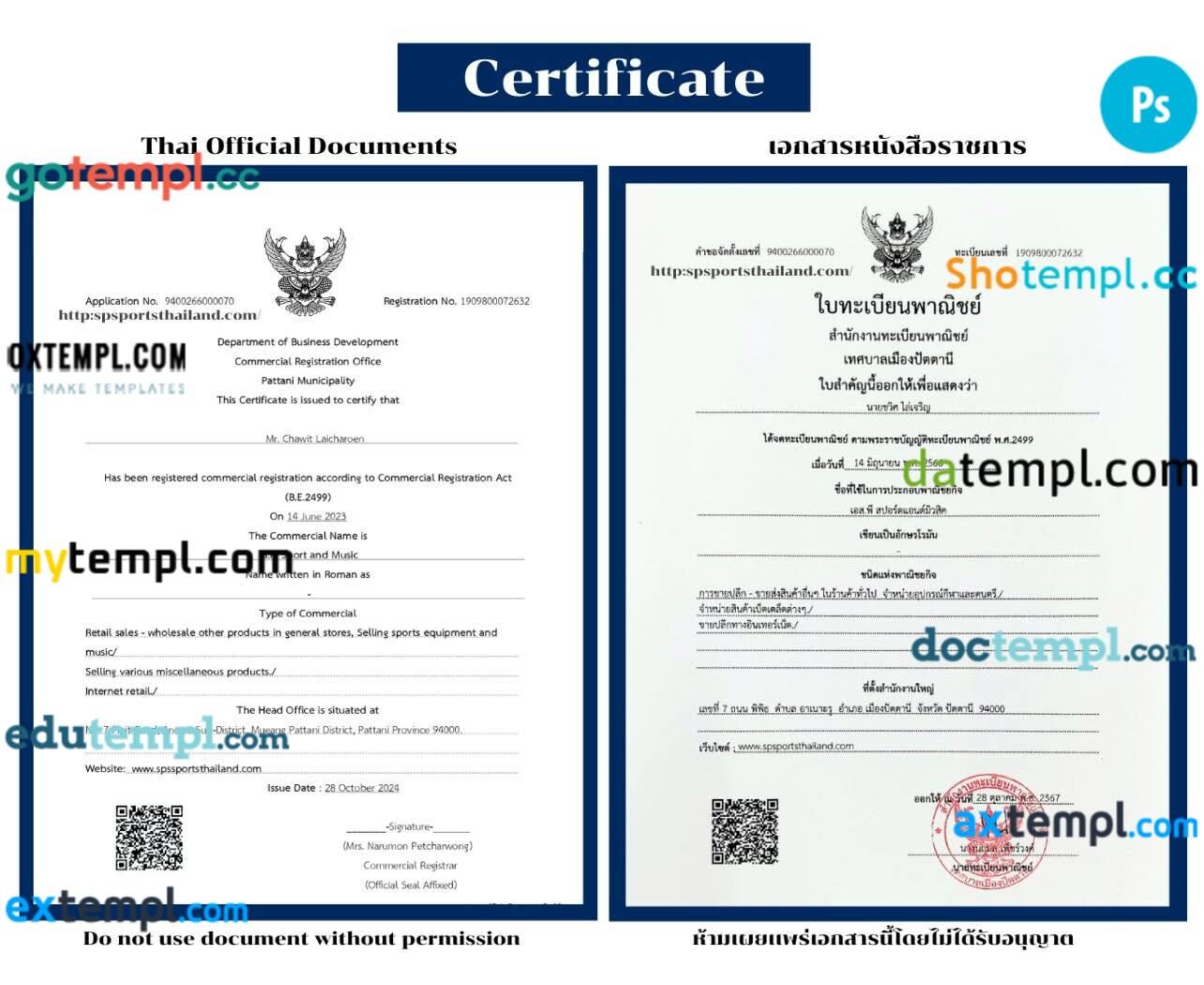 Thailand commercial registration certificate PSD template Thailand commercial registration certificate PSD template